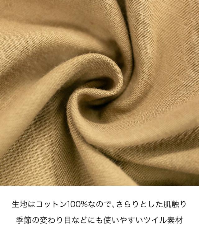 マウンテンパーカー