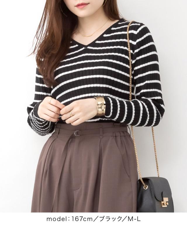 ボーダーVネックリブニット