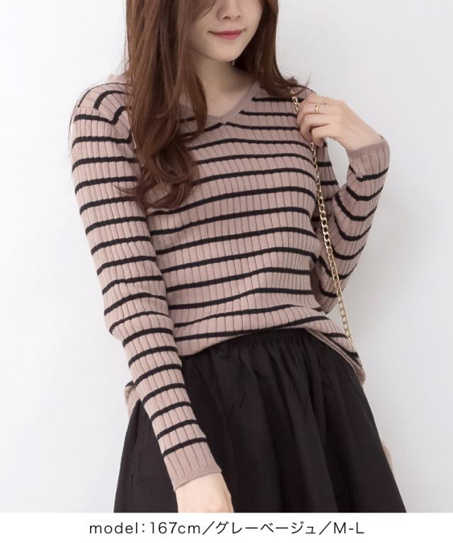 ボーダーVネックリブニット