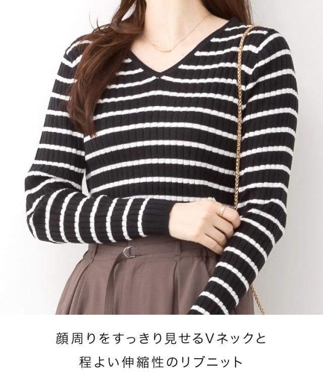 ボーダーVネックリブニット