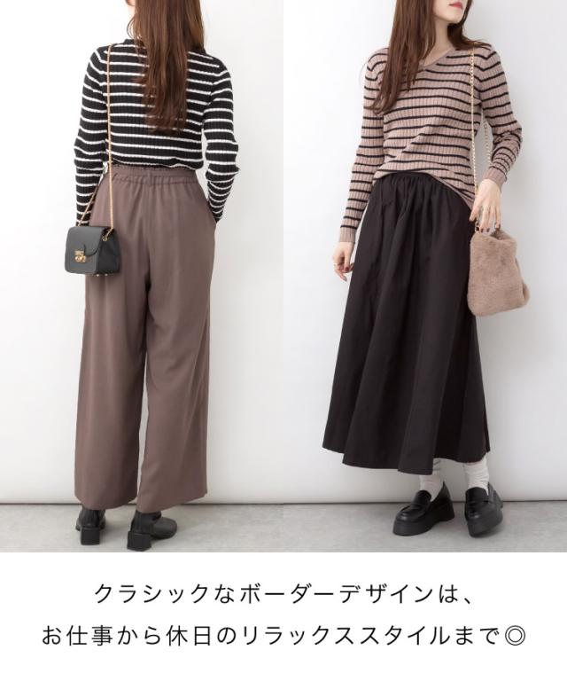 ボーダーVネックリブニット