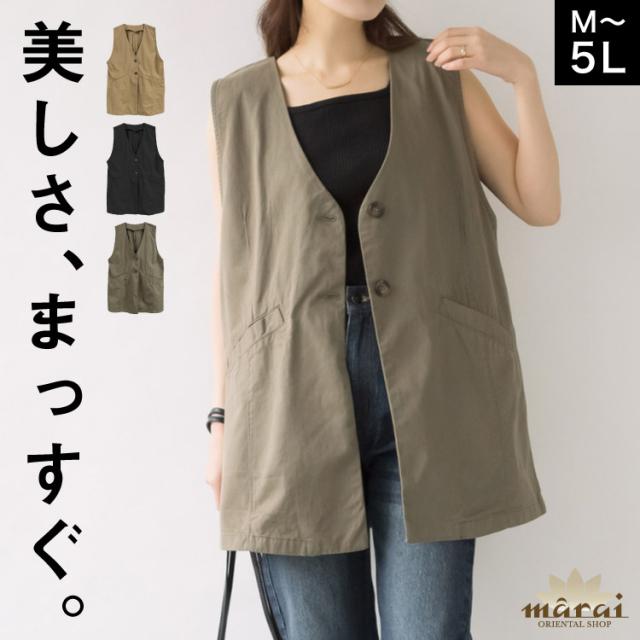 美しさ、まっすぐ。ツイルノーカラージレ