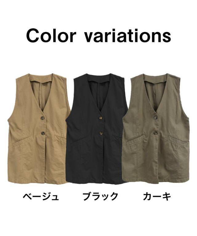 美しさ、まっすぐ。ツイルノーカラージレ