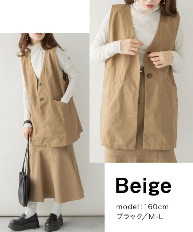 美しさ、まっすぐ。ツイルノーカラージレ