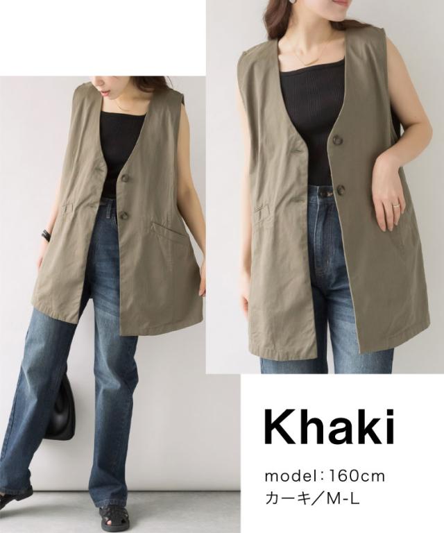 美しさ、まっすぐ。ツイルノーカラージレ