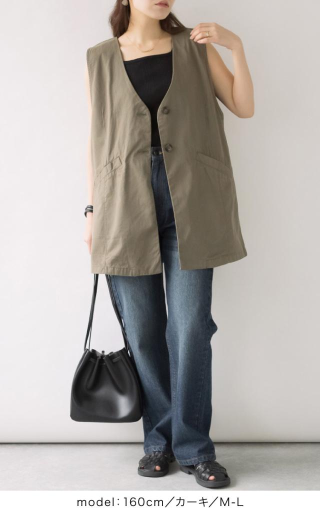 美しさ、まっすぐ。ツイルノーカラージレ