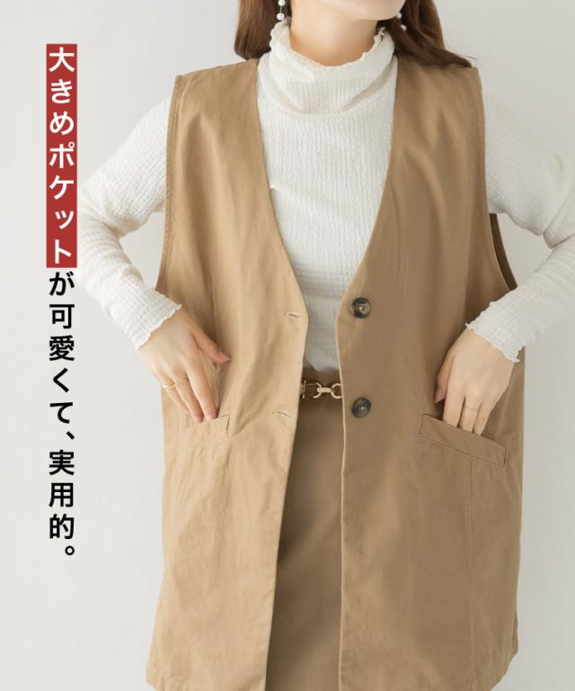 美しさ、まっすぐ。ツイルノーカラージレ