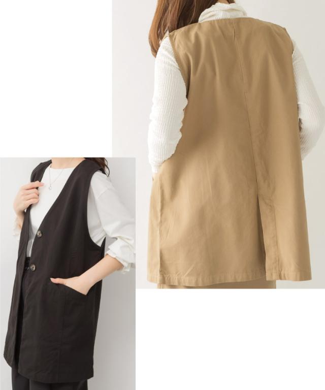 美しさ、まっすぐ。ツイルノーカラージレ