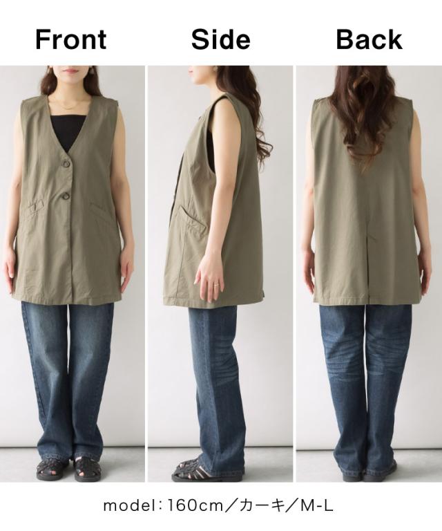 美しさ、まっすぐ。ツイルノーカラージレ