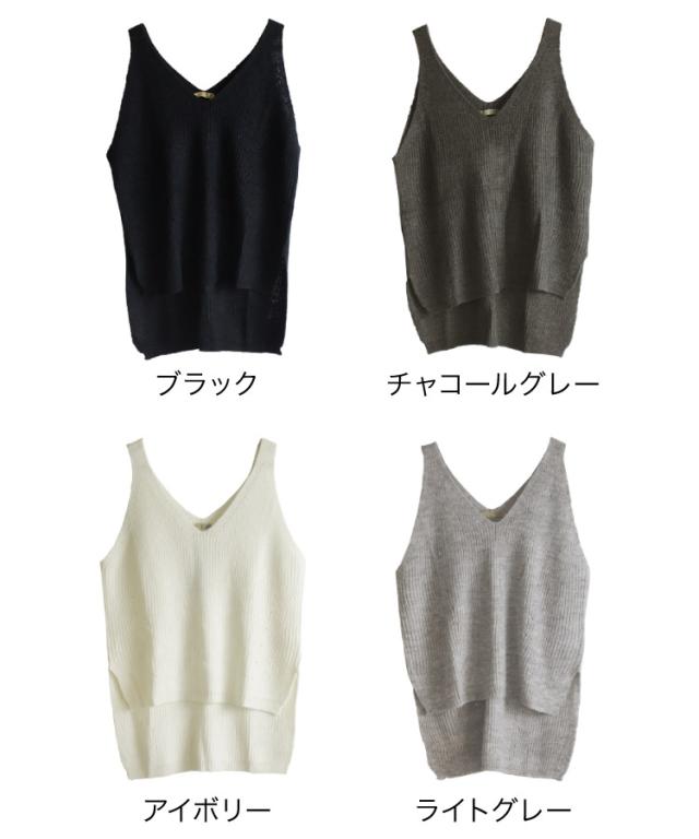 ニットキャミソール
