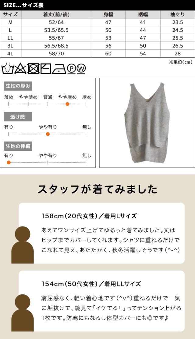 ニットキャミソール