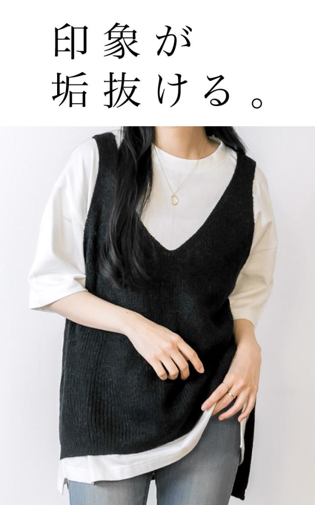 ニットキャミソール