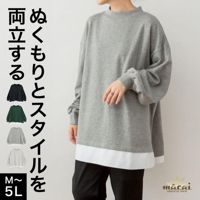 裏起毛プルオーバー