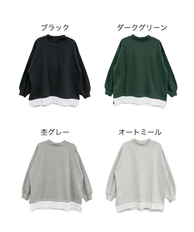 裏起毛プルオーバー