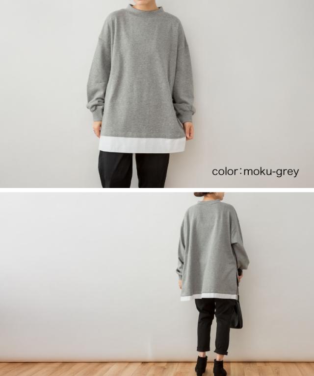 裏起毛プルオーバー