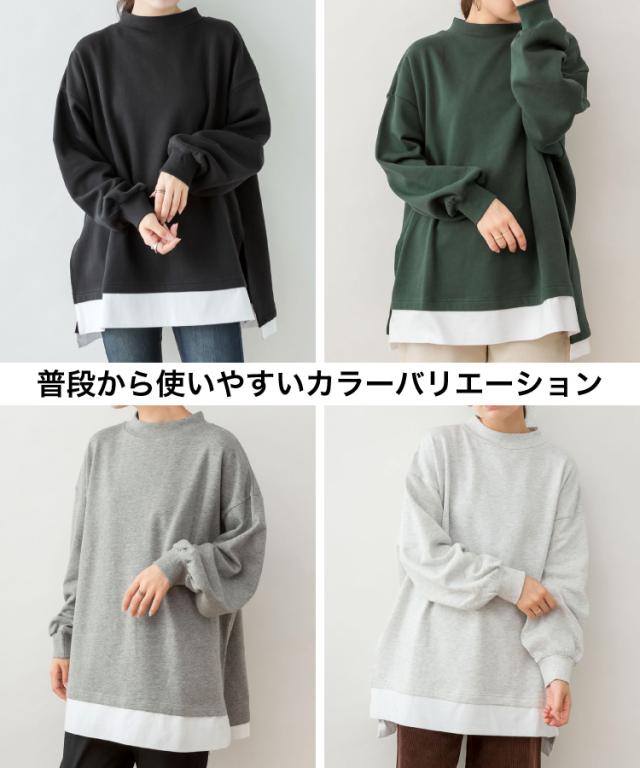 裏起毛プルオーバー