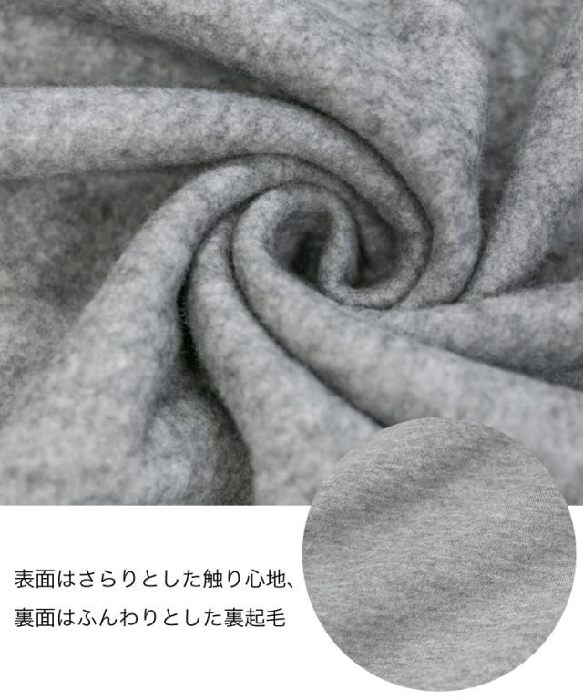 裏起毛プルオーバー