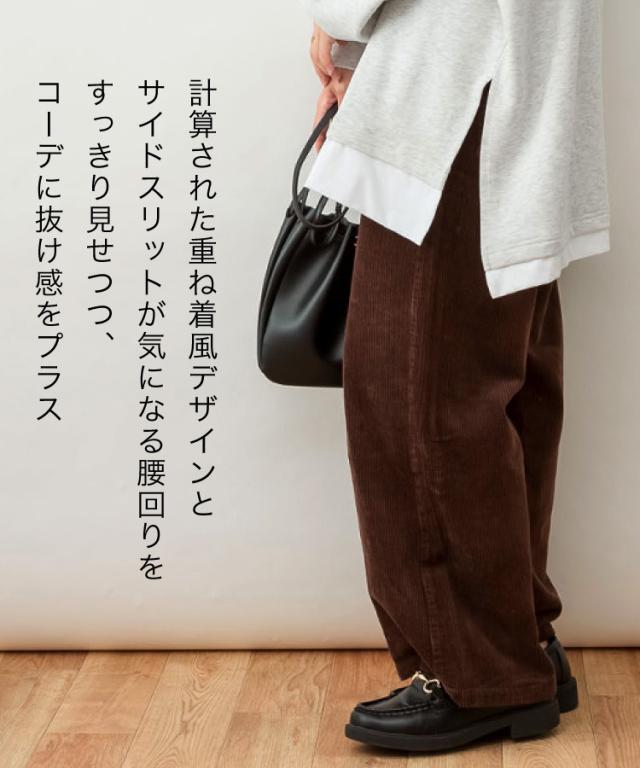 裏起毛プルオーバー