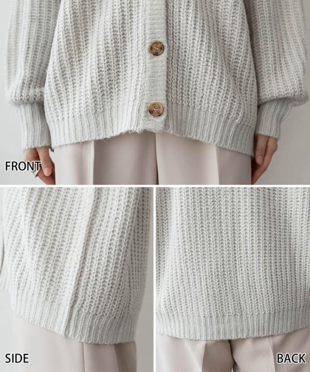 モヘアライクカーディガン