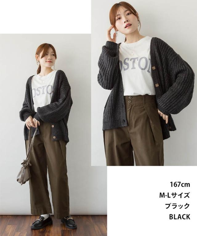 モヘアライクカーディガン