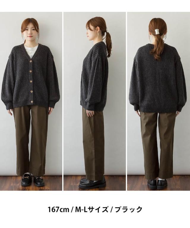 モヘアライクカーディガン