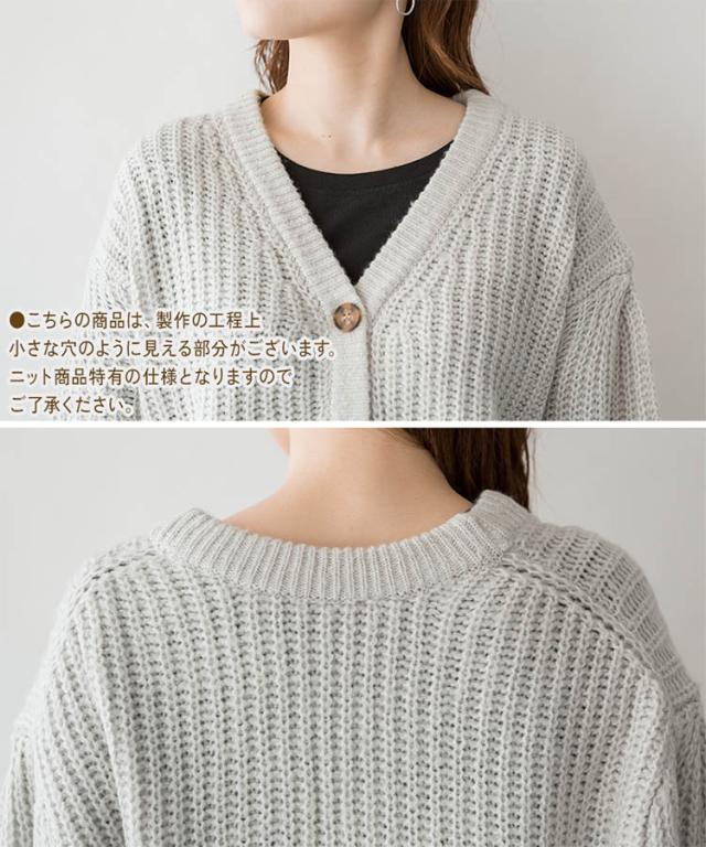 モヘアライクカーディガン