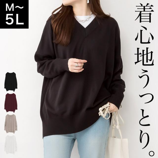 Vネックドルマンセーター