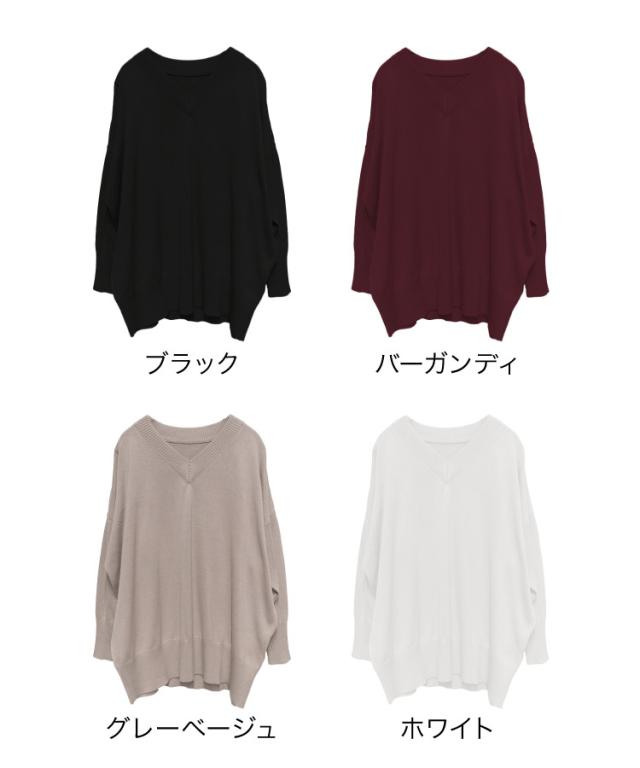 Vネックドルマンセーター