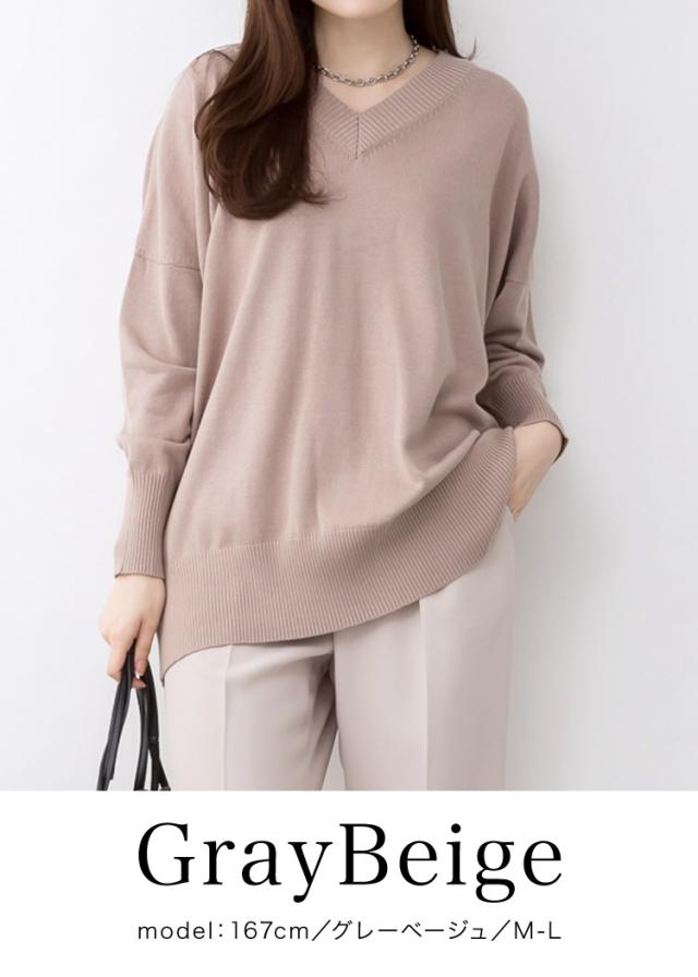 Vネックドルマンセーター