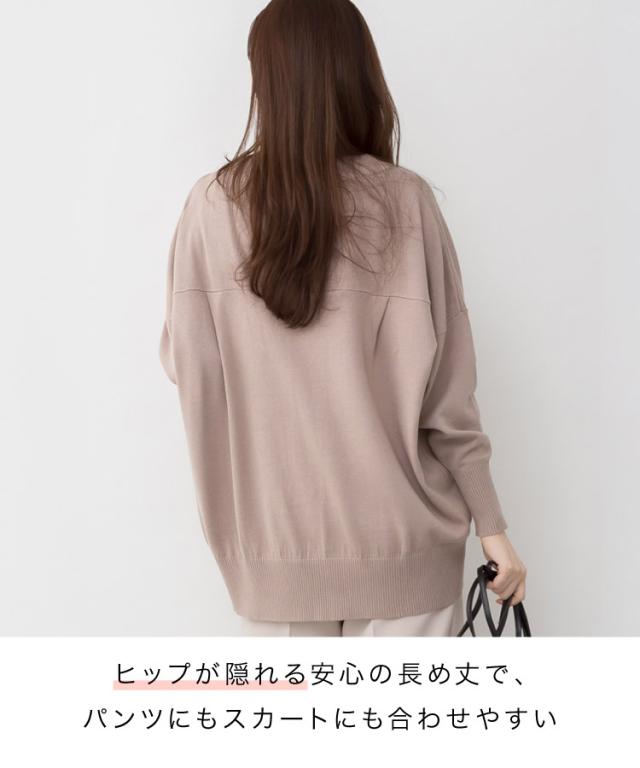 Vネックドルマンセーター