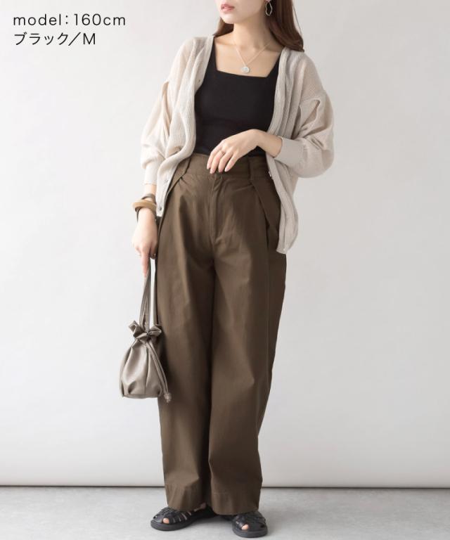 ブラ紐隠しワッフルタンク