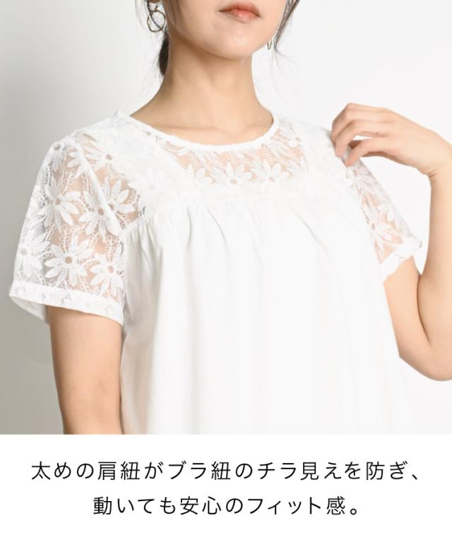 ブラ紐隠しワッフルタンク