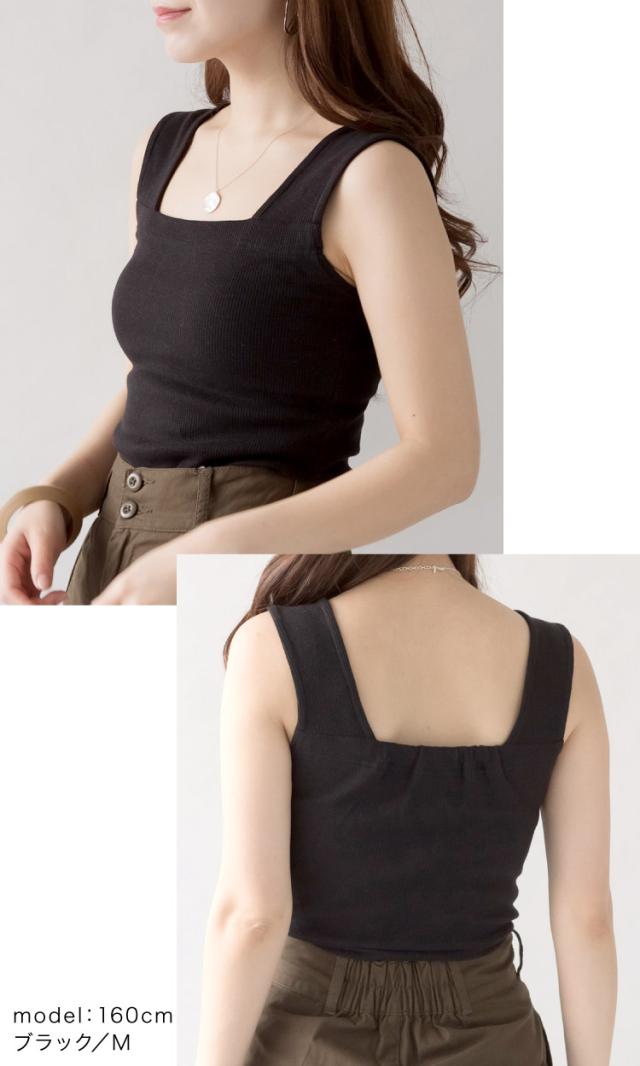 ブラ紐隠しワッフルタンク