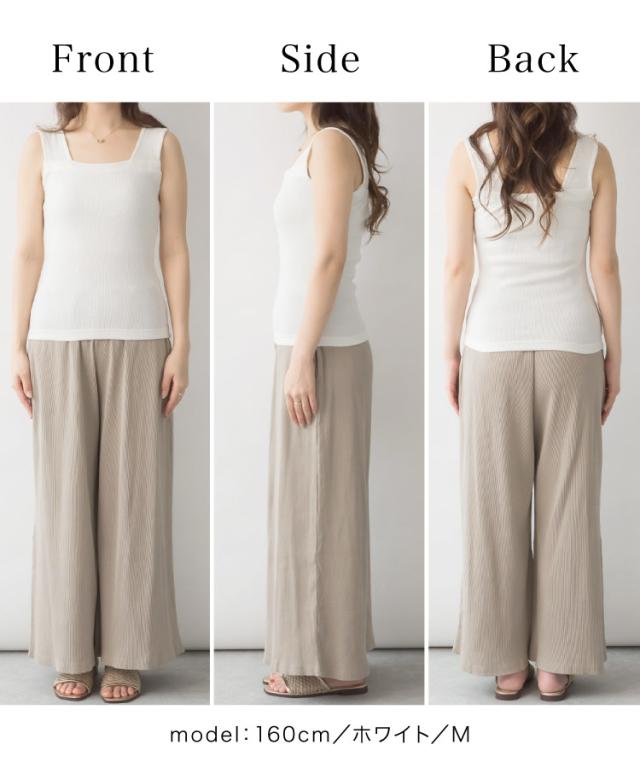 ブラ紐隠しワッフルタンク