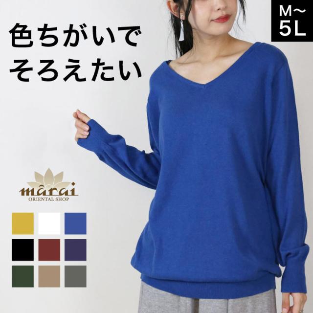 Vネックワイドリブ綿ニット