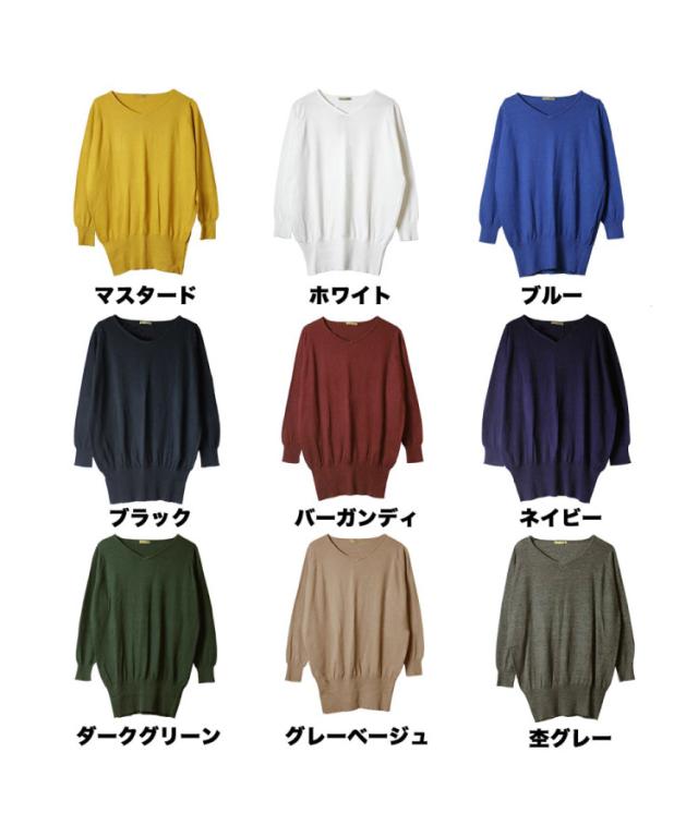 Vネックワイドリブ綿ニット