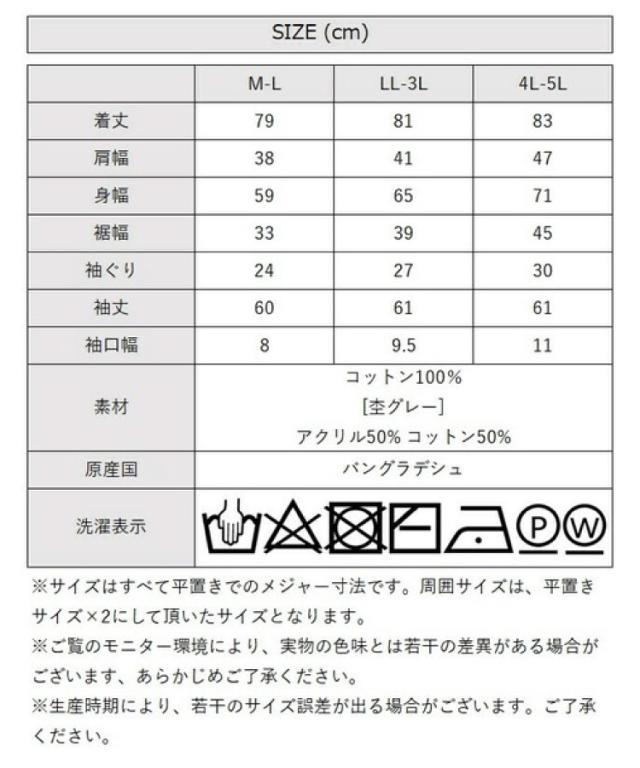 Vネックワイドリブ綿ニット