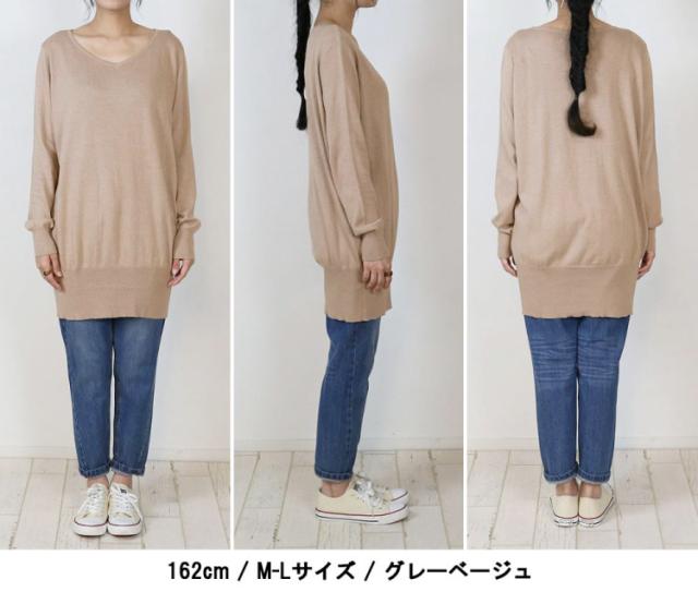 Vネックワイドリブ綿ニット