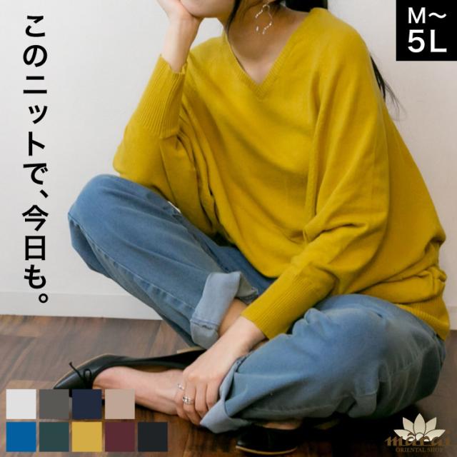 綿ニットプルオーバー