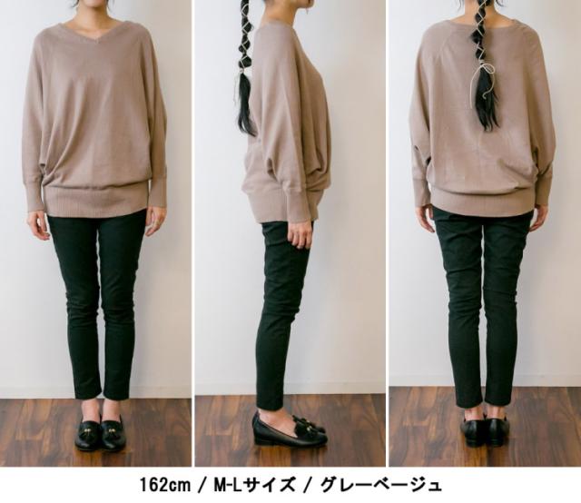 綿ニットプルオーバー