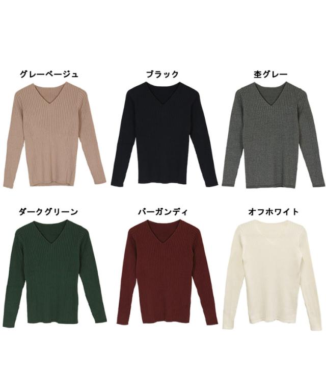 Vネックリブニット