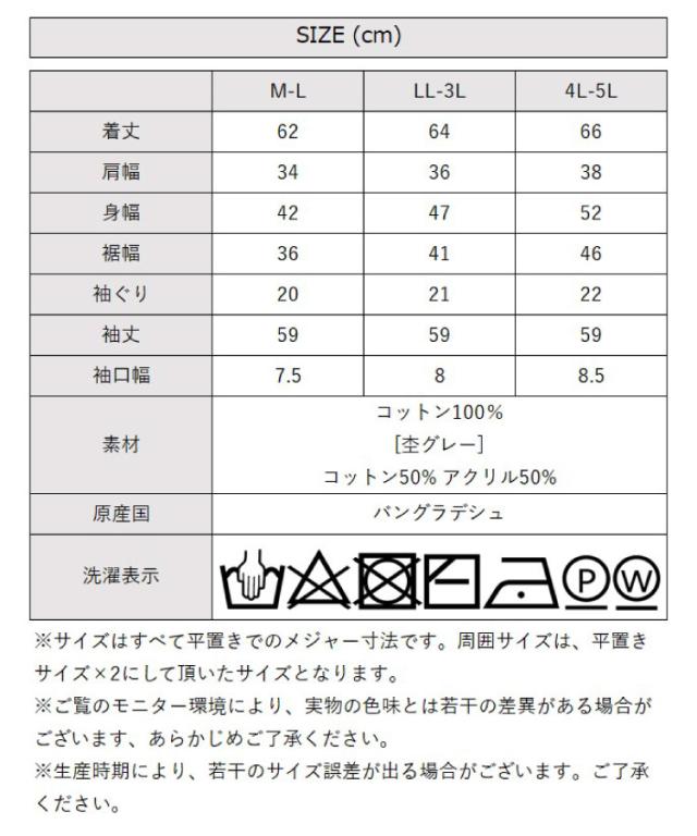 Vネックリブニット