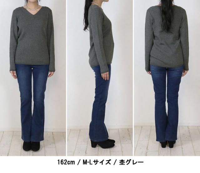 Vネックリブニット