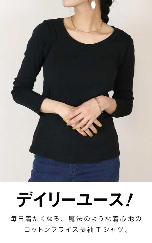 長袖Tシャツ