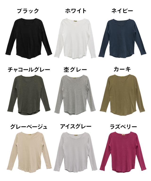 Vネックロングスリーブシャツ