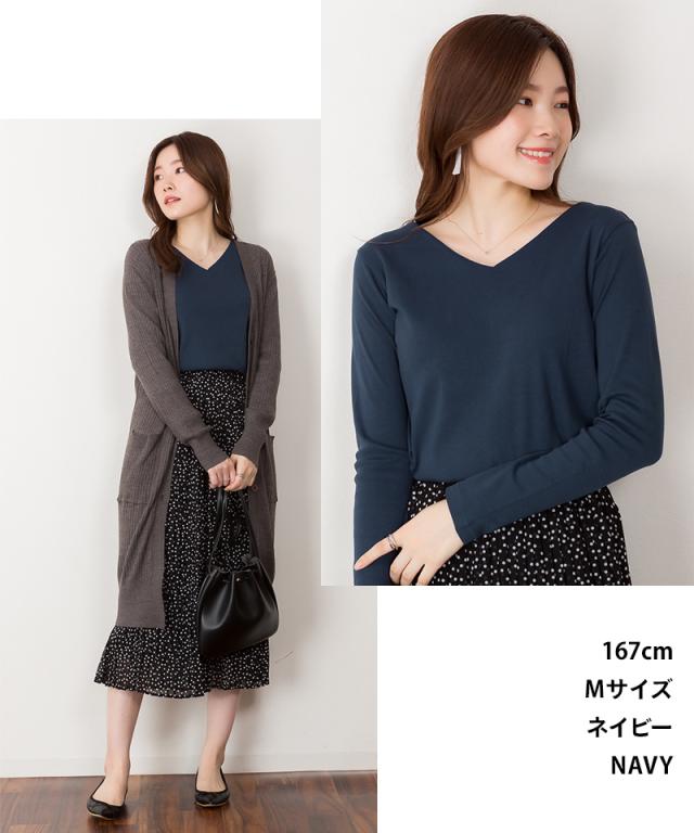 Vネックロングスリーブシャツ