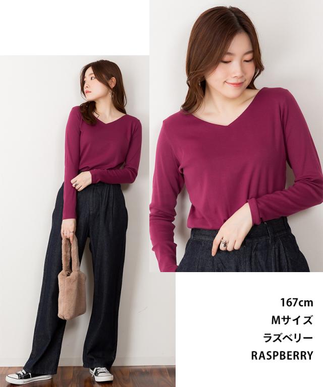 Vネックロングスリーブシャツ