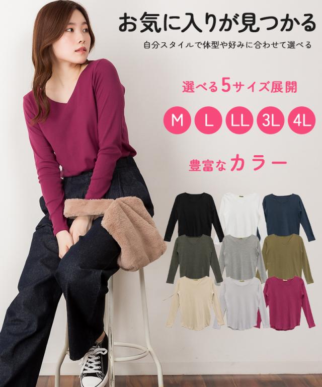 Vネックロングスリーブシャツ