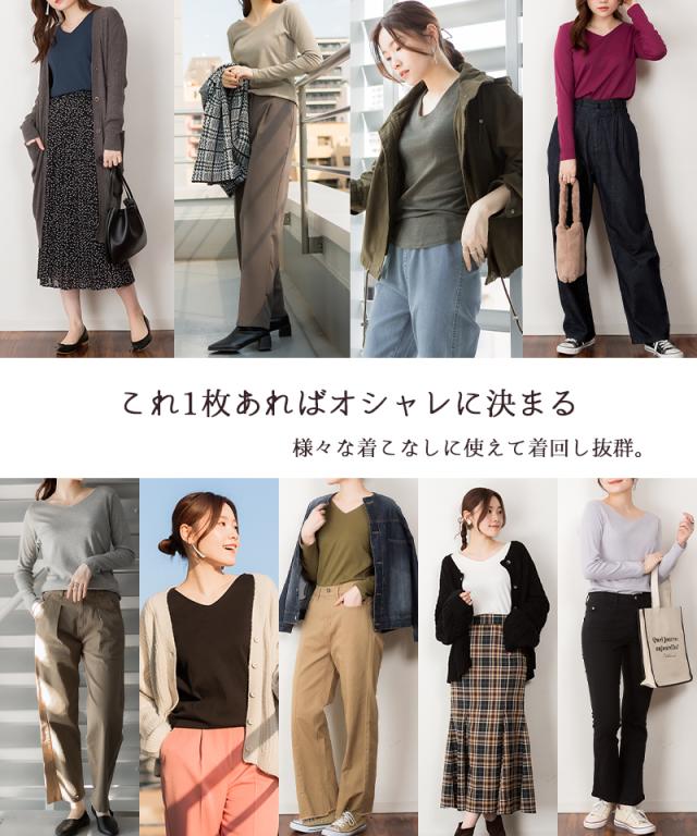 Vネックロングスリーブシャツ