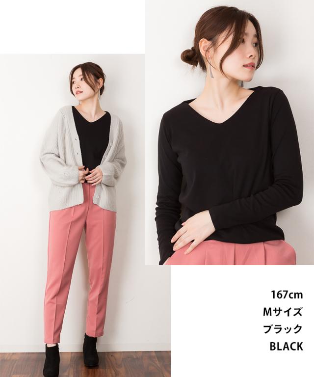 Vネックロングスリーブシャツ